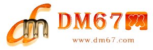 皋兰-皋兰免费发布信息网_皋兰供求信息网_皋兰DM67分类信息网|